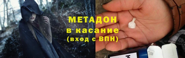 MESCALINE Вязники