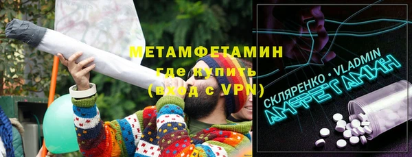 MESCALINE Вязники