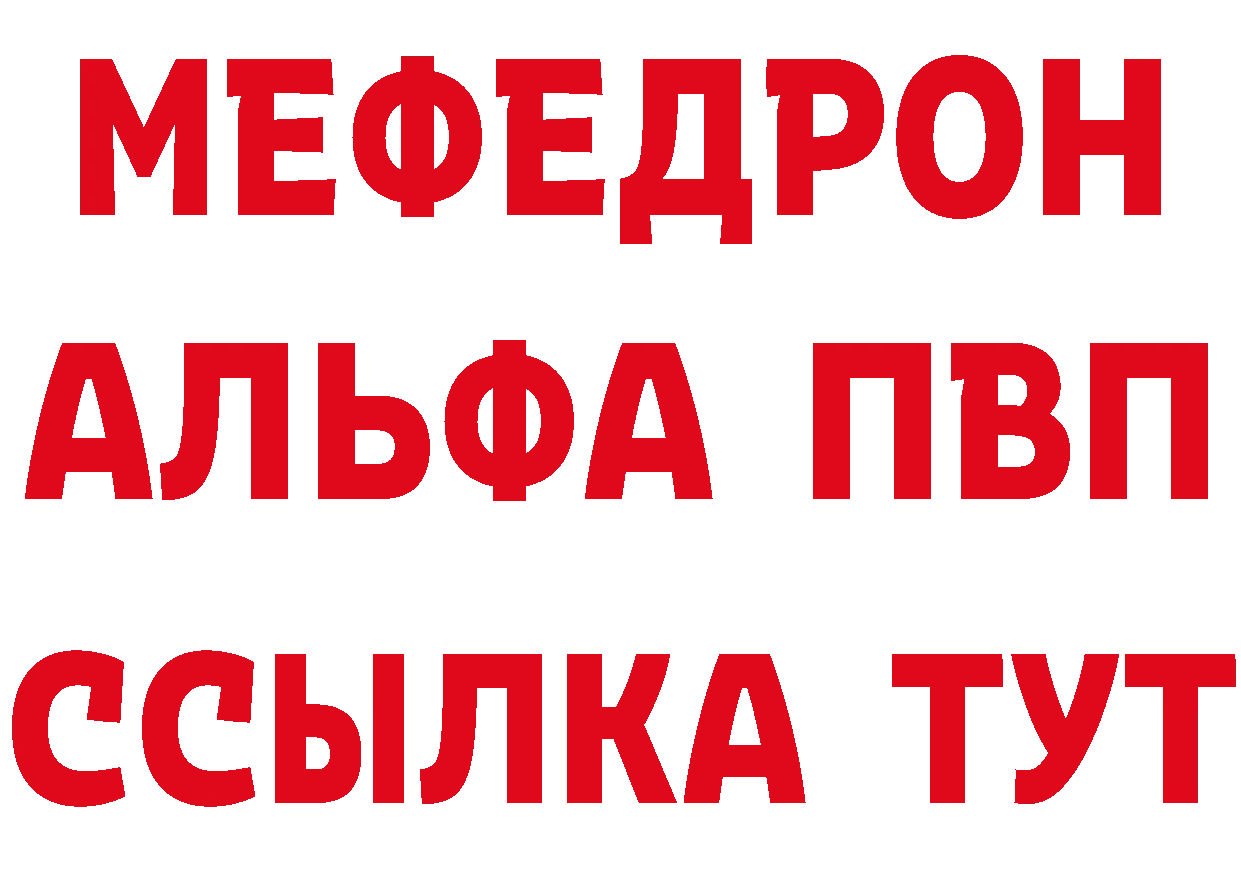 Дистиллят ТГК вейп маркетплейс площадка МЕГА Изобильный