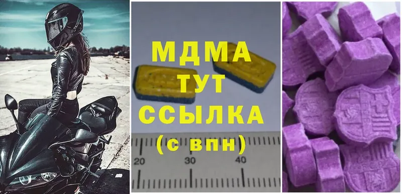 mega ССЫЛКА  Изобильный  MDMA молли 